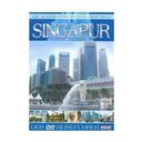 Die schönsten Städte der Welt - Singapur