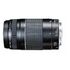 CANON EF 75-300mm F/4.0-5.6 III (6473A002/6473A015)