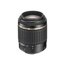 TAMRON AF 55-200mm F/4.0-5.6 Di II LD Macro for Nikon (A15)