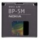 NOKIA BP-5M