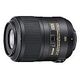 NIKON AF-S DX Micro 85mm F/3.5G ED VR (JAA637DA)