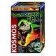 Giganten der Urzeit: Tyrannosaurus Rex, Nachtleuchtend (Kosmos)