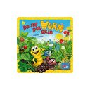 Da ist der Wurm drin (Zoch)