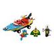 LEGO SpongeBob - Helden der Tiefe (3815)