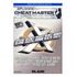 MAD CATZ Cheat Master Vol. 1, PS2