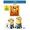 Despicable Me 2 (Blu-ray)