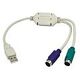 LOGILINK USB to 2x PS/2 (AU0004A)