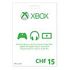 MICROSOFT Xbox Live Gift Card 15 CHF, Xbox One / XB360