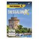 Flight Simulator X - Thessaloniki X (Aerosoft), PC