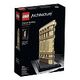 LEGO Architecture - Flatiron Building (21023)