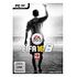 FIFA 16 (EA Sports), PC