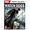 Watch Dogs, Strategy-Guide