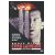 Die Hard 1 (B.Willis / B.Bedelia)
