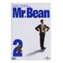 Mr. Bean - Folge 2