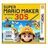 Super Mario Maker (Nintendo), 3DS