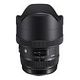 SIGMA Art 12-24mm F/4.0 DG HSM for Nikon (205955)
