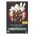 Ghostbusters 2 (DVD, B.Murray / D.Aykroyd)