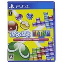 Puyo Puyo Tetris (Sega), PS4