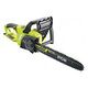 RYOBI Electric Chainsaw (RCS2340B)