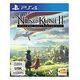 Ni no Kuni 2: Revenant Kingdom (Bandai Namco), PS4