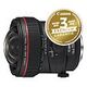 TS-E 17mm F/4.0 L