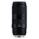 TAMRON 100-400mm F/4.5-6.3 Di VC USD für Nikon (A035N)
