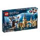 LEGO Harry Potter - Die Peitschende Weide von Hogwarts (75953)