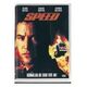 Speed (K.Reeves / S.Bullock)