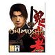 Onimusha: Warlords (Capcom), PC [Download]