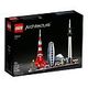 LEGO Architecture - Tokio (21051)