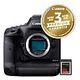 CANON EOS 1D X Mark III Body + CFe 64GB, 3 Jahre Premium-Garantie (3829C015)