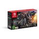 NINTENDO Switch V2, Monster Hunter Rise Edition