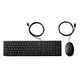 HP Keyboard and Mouse 320MK, Schweizer Tastaturlayout, Schwarz (9SR36AA#UUZ)
