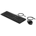 HP 225 Wired Mouse and Keyboard Combo, Swiss Layout, Black (286J4AA#UUZ)