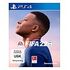 FIFA 22 (EA Sports), PS4