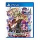 The Great Ace Attorney Chronicles (Capcom), PS4
