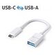 PURELINK premium USB 3.1 (Gen.1) USB-C / USB-A adapter - white (IS230)