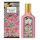 GUCCI Flora by Gucci Gorgeous Gardenia Eau de Parfum Spray 50 ml