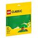 LEGO Classic - Green Baseplate (11023)