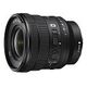 SONY FE PZ 16-35 mm F4 G (SELP1635G)