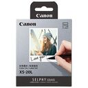 CANON XS-20L (4119C002)