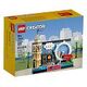 LEGO Creator - London Postcard (40569)