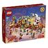 LEGO Lunar New Year Parade (80111)