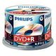 PHILIPS DVD+R 4.7GB (120min), 50 Stück (DR4S6B50F/00)