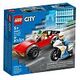 LEGO City - Verfolgungsjagd mit dem Polizeimotorrad (60392)