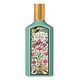 GUCCI Flora by Gucci Gorgeous Jasmine Eau de Parfum Spray 50 ml