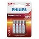 PHILIPS Power Alkaline LR03P4B 4-Pack (AAA)
