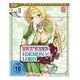 How NOT To Summon A Demon Lord - Season 1.2 (Blu-ray, 2018)