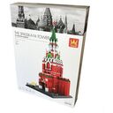 WANGE Architect: The Spasskaya Tower (5219)