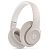 APPLE Beats Studio Pro Wireless, Sandstone (MQTR3ZM/A)
